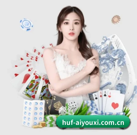 爱游戏 APP 界面(aiyouxi)